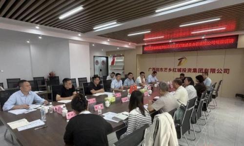 桂林经开区管委会赴芒乡红城集团开展绿色储能项目专项调研
