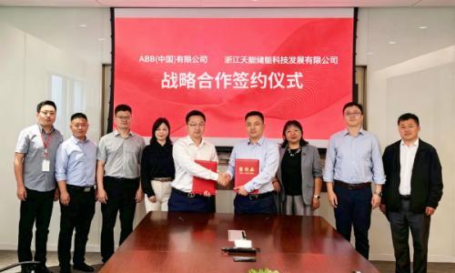 天能与 ABB(中国)达成战略合作 共推 "算电一体" 与零碳园区规模化落地