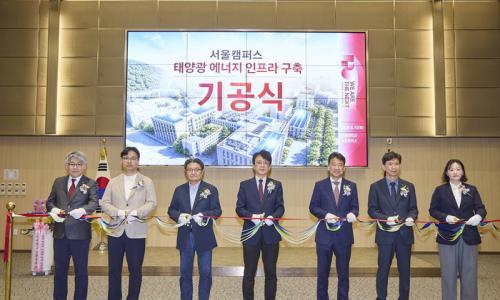 SK电信将在高丽大学首尔校区构筑太阳能基础设施
