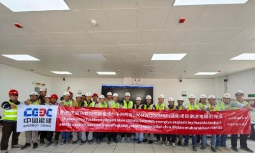 全线告捷!乌兹别克斯坦储能项目群倒送电成功!