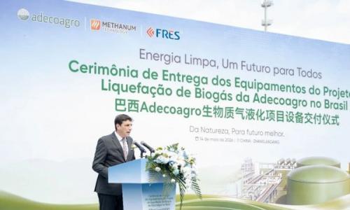 巴西Adecoagro生物质气液化项目设备交付仪式圆满举行
