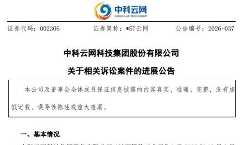 被判赔4700万!又一光伏企业被地方国资起诉