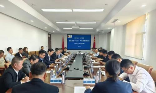 国发绿能主导新能源SAF产业全链研讨会及绿色甲醇项目签约仪式圆满召开