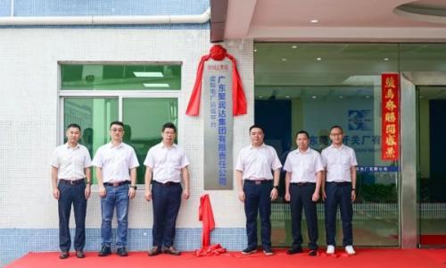东莞首个城市级虚拟电厂平台揭牌!聚零为整赋能新型电力系统建设