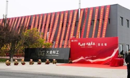 DAHON大行以创新重塑全球绿色出行新格局