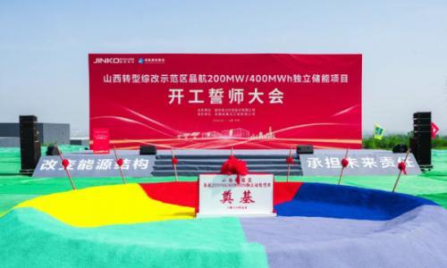 晶科科技多地独立储能项目建设提速,加速释放业务增长潜能