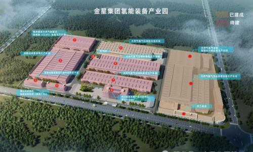 金星集团打造绿色智能氢能装备制造园区,争创行业先锋
