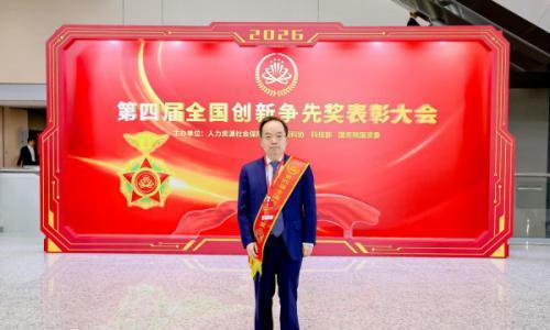 青海大学梅生伟教授荣获全国创新争先奖状