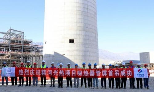 首航高科承建精河100MW光热项目吸热器首吊成功,全自主技术筑牢光热产业国产化根基