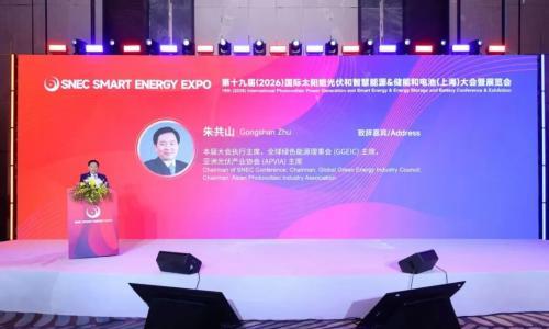 协鑫董事长朱共山: "拿着旧地图,无法找到新大陆"|直击SNEC 2026
