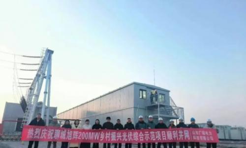 东昌府区乡村振兴200MW/400MWh 储能站项目(一期 76MW/152MWh)顺利送电投运