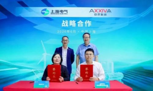 上海电气与安瓦科技 | 签署战略合作协议 深化高安全固态电池储能等多场景应用