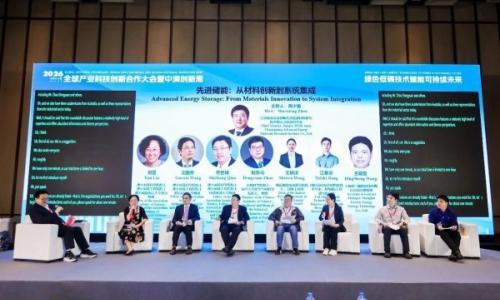 上海电气储能受邀出席第二届全球产业科技创新合作大会暨中澳创新周核心论坛,共话"先进储能从材料创新到系统集成"