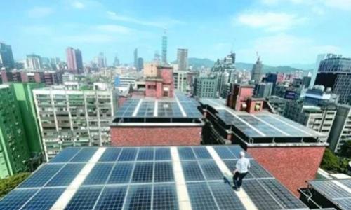 台湾房屋屋顶强制设置太阳能板条例8月实施