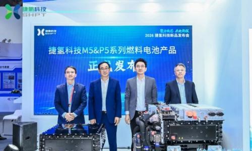 捷氢科技M5&P5系列燃料电池新品发布