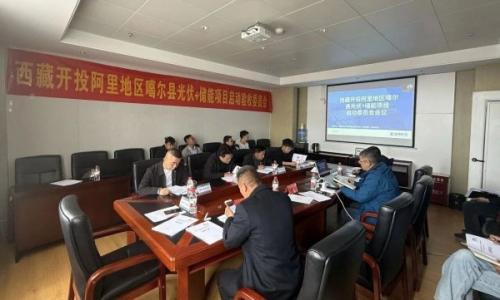 噶尔光储项目顺利通过启动验收,进入并网发电倒计时