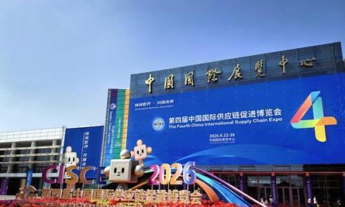 实探第四届链博会: 中国节能以全产业链优势谱写绿色新篇