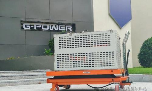 风氢扬庐山工厂出海第一单!12kW氢燃料电池系统启运海外