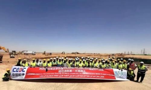 中国能建承建埃及1050MWh项目迈入新阶段,非洲在建最大独立储能电站完成首方混凝土浇筑!
