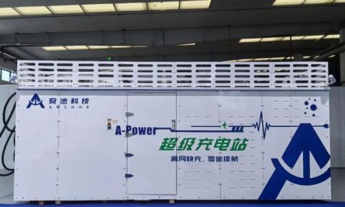 全球首台套四***集成一体式氢能移动超充站发布