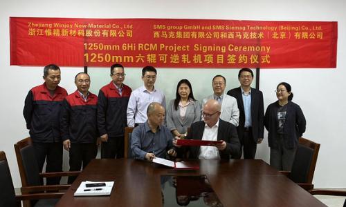 西马克集团把惟精六辊可逆冷轧机改造为可持续的铜带设备