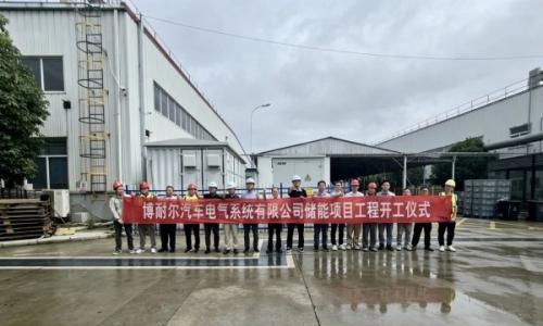 淮能瑞腾公司首个自主投资的用户侧储能项目开工!