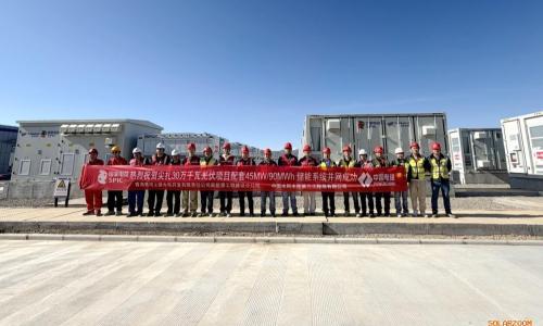 青海黄南州尖扎30万千瓦光伏项目配套45兆瓦/90兆瓦时储能并网
