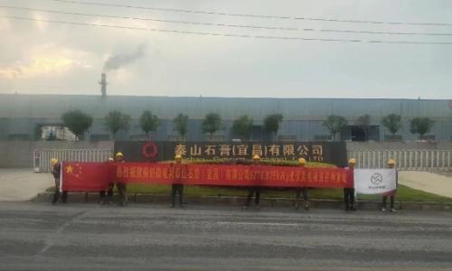 熊创微电网宜昌泰山石膏5.276MW分布式光伏项目成功并网!