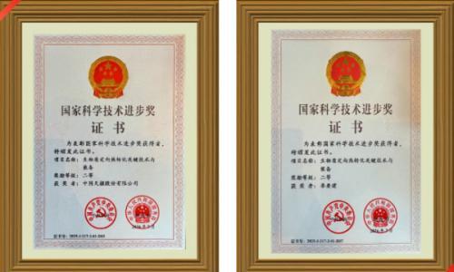 斩获国家科技进步二等奖!中国天楹生物质转化核心技术助力循环经济升级