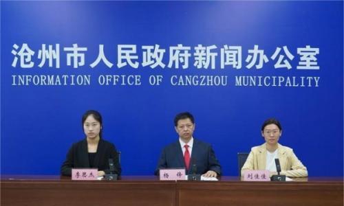 沧州纳入京津冀氢能试点 四年落地450台氢车两大创新场景