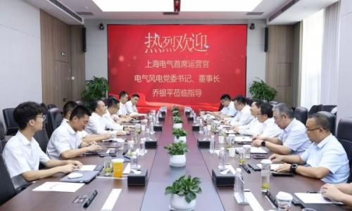 电气风电与时代新材签署全面长期协同合作框架协议