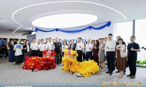 创维光伏国际总部在海口正式启用