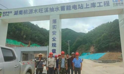 木旺溪抽水蓄能电站配套工程道路复建征地放线工作圆满完成