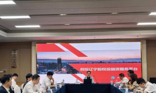 恒久安泰受邀参加2026年度金融衍生品管理课程,与公募基金共话发展新机遇