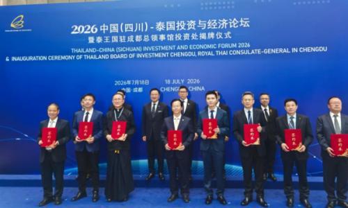 泰国总理见证签约!特隆美携手AMATA集团,共拓中泰储能合作新篇章