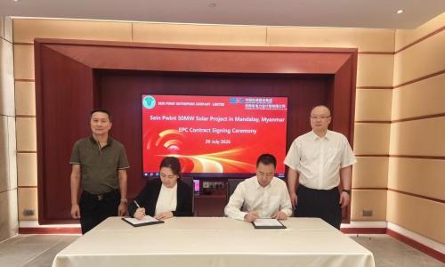 中国能建云南院主要领导赴缅甸签订曼德勒光伏合同