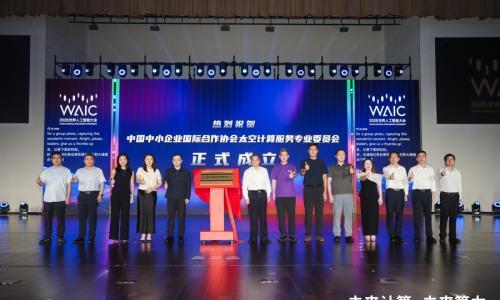 人工智能算力和数据布局进入太空,为AI智能体提供"地球真值"数据