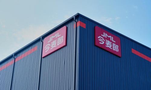 中裕能源旗下广东宝杰: 生物质气化赋能食品产业绿色升级