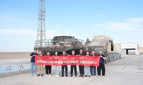 云尖沐曦号卫星成功入轨,国产智算产业链开启太空计算新实践