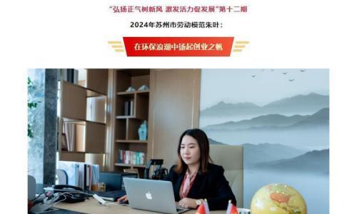 仕净科技"跨界光伏"亏掉裤衩,老板娘股份被冻结拍卖!