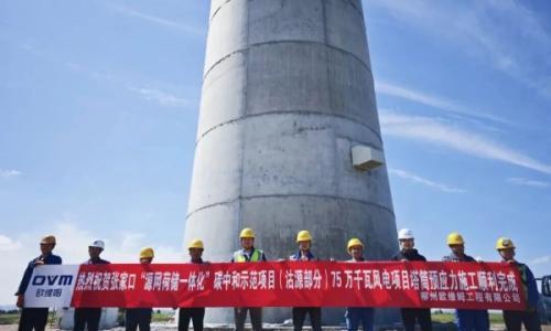 柳工欧维姆助力沽源75万千瓦风电项目,打造"源网荷储"新标杆