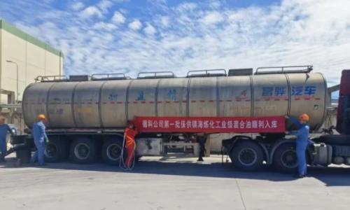 SAF装置正式投产!中石化循环科技公司首批UCO原料入库镇海炼化