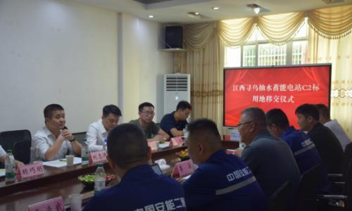 寻乌县抽水蓄能项目桂竹帽标段开始交地了!