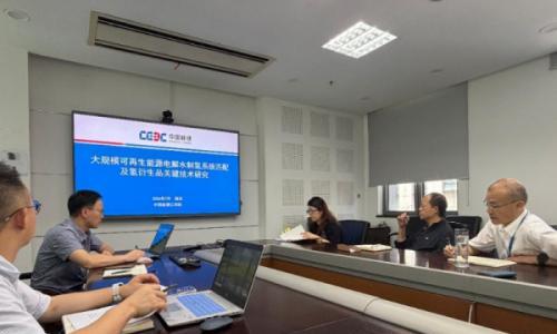 攻克风光制氢耦合关键技术|中电工程江苏院重大氢能科技专项完成结项