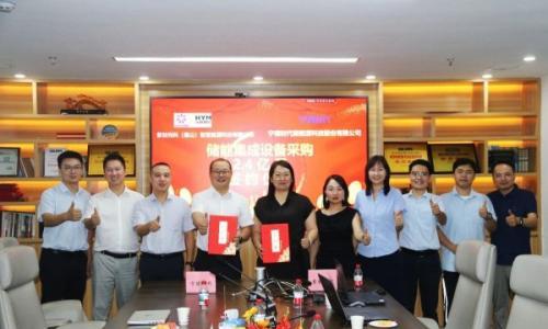 2.4 亿签约落地!紫创光科携手宁德时代深耕储能领域!