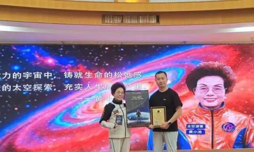 佛山73岁奶奶要上太空!将成为中国首批太空游客