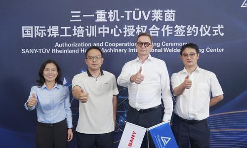 T&Uuml;V莱茵与三一重机签约 共建授权焊接培训中心