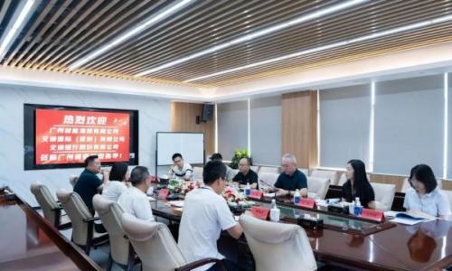 广州储能集团、交银国际及交通银行一行莅临广州美亚考察调研,共探储能产业协同发展新路径