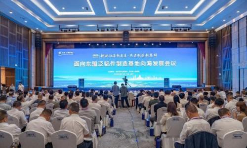 总投资10亿元!西林县借力东博会成功签约新型储能重点项目