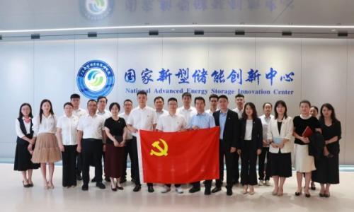 党建联建促协同 三方共探新型储能合作机遇